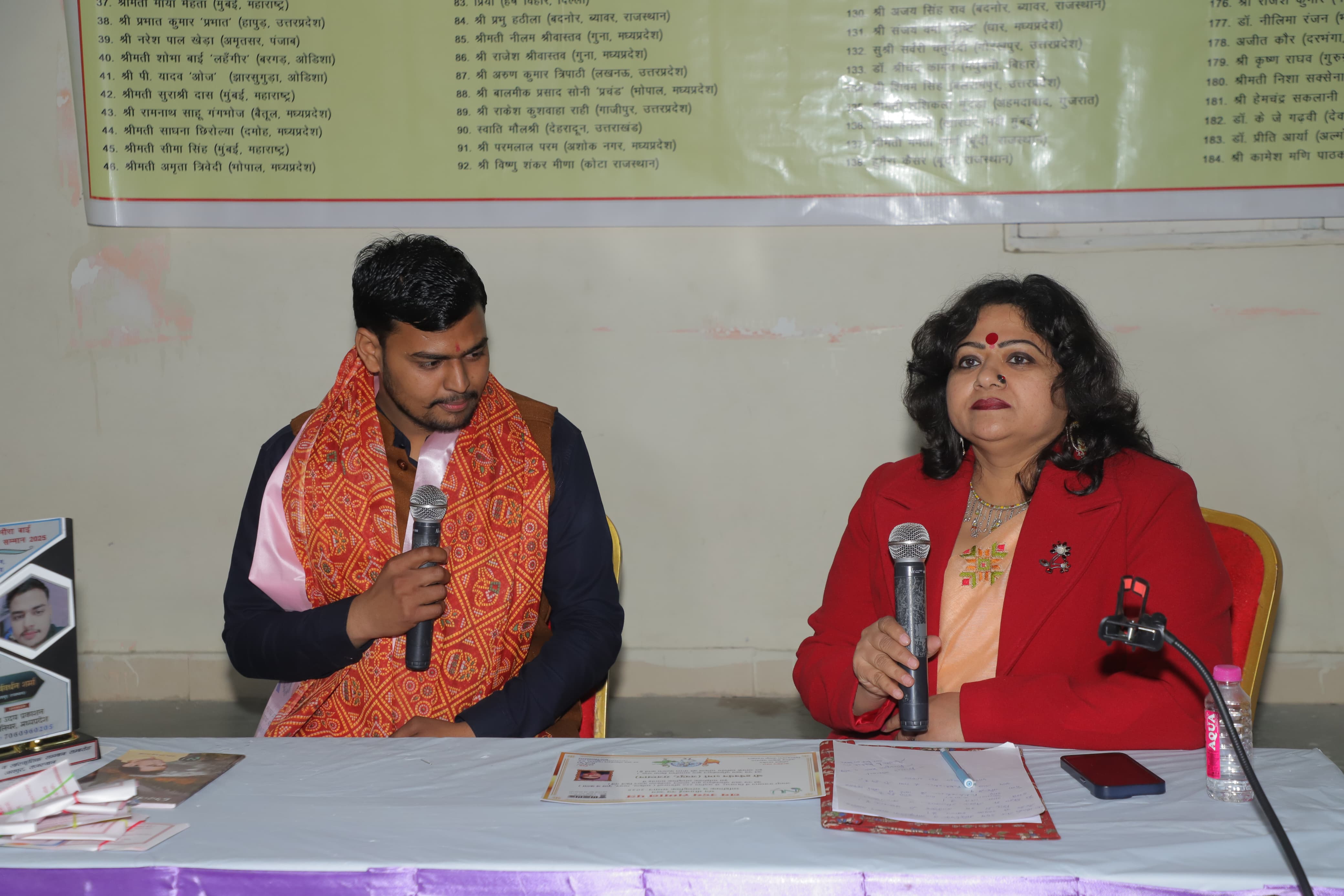 कार्यक्रम के पश्यात मीडिया से विशेष चर्चा