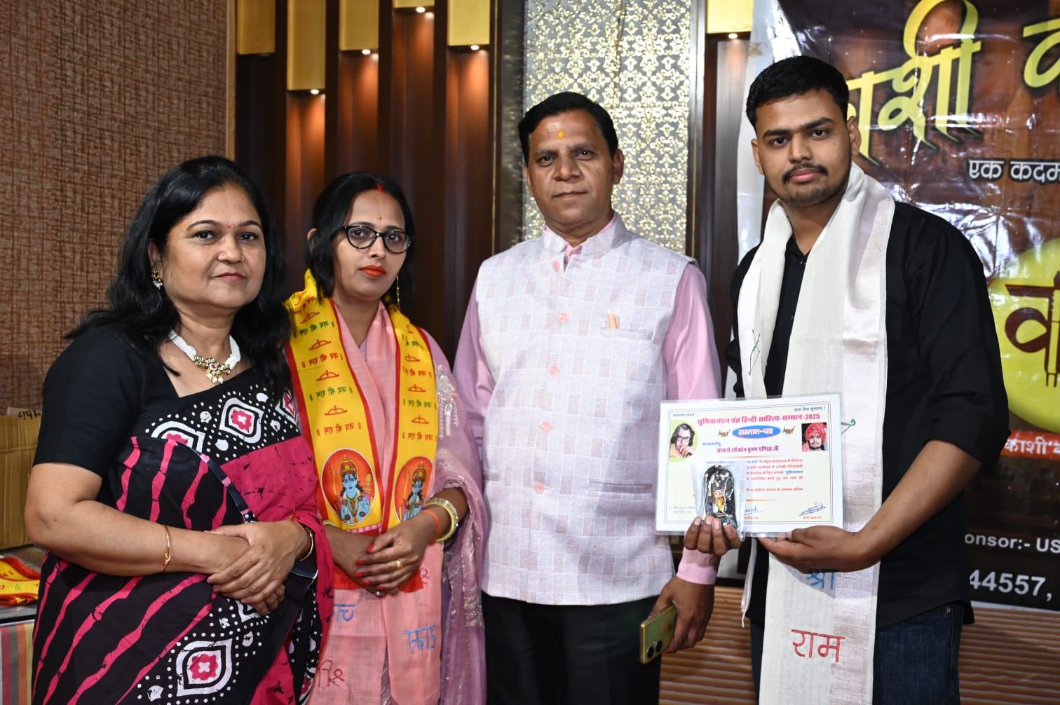 संगम काव्य महोत्सव प्रयागराज