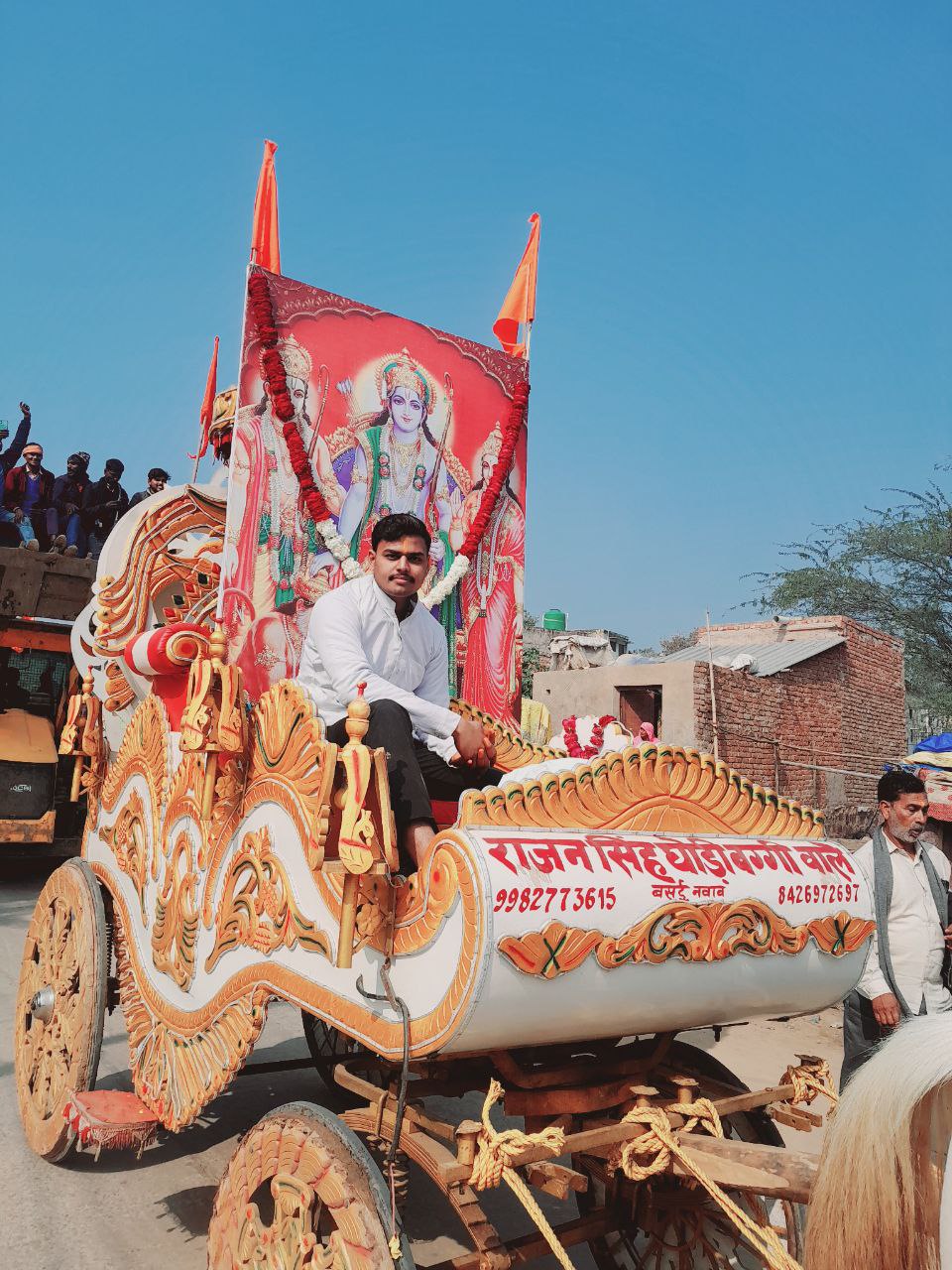 रथ यात्रा