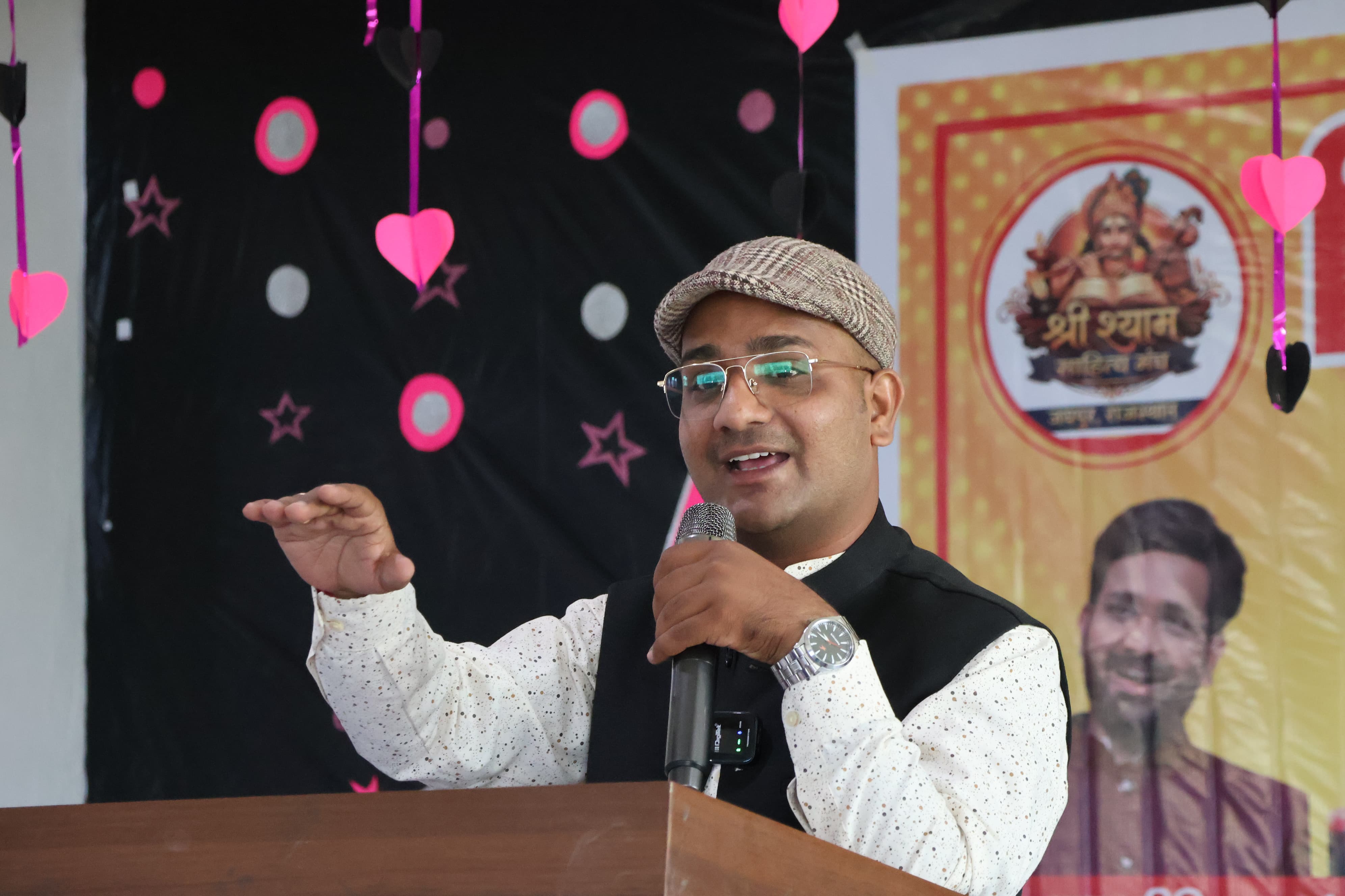 शेखर त्रिपाठी जी