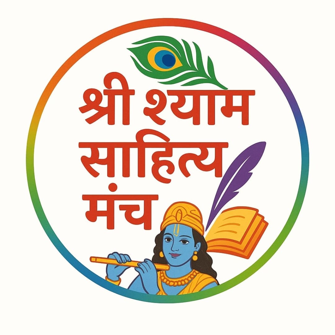 हर्षवर्धन शर्मा